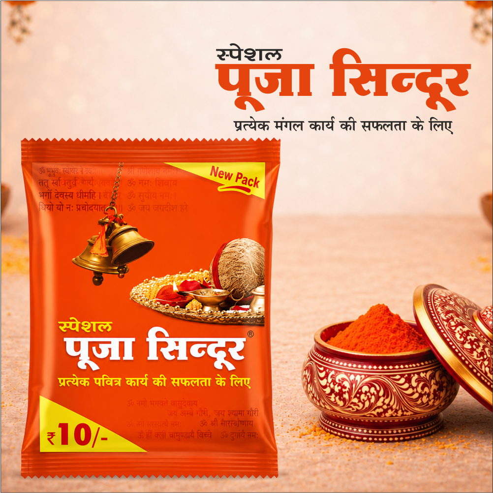 Special Pooja Sindoor 20 Gm | Bright Orange Vermilion Powder for Temple, Puja & Spiritual Rituals
