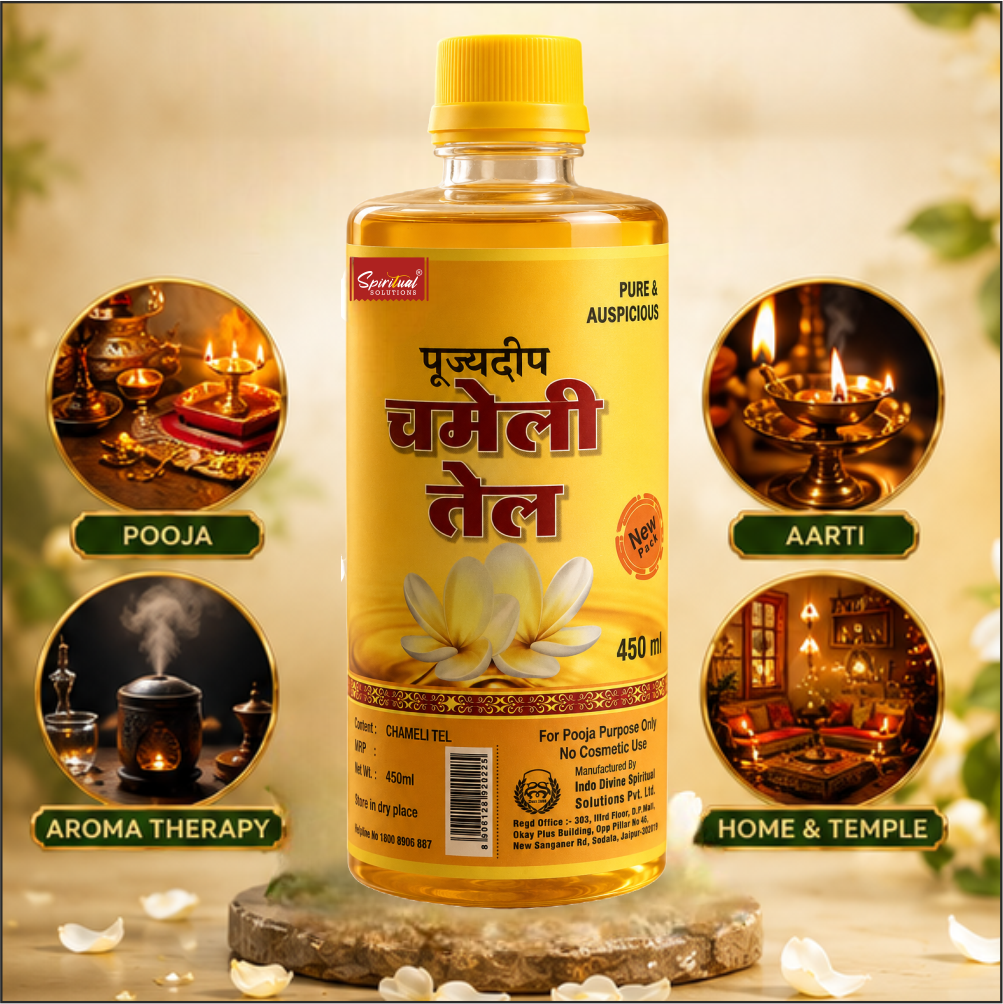 Pujyadeep Chameli (Jasmine) Oil 450 ML for Puja | Pure Jasmine Oil for Daily Rituals & Aarti