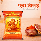 Super Pooja Sindoor 1 Kg | Bright Orange Vermilion Powder for Temple, Puja & Spiritual Rituals