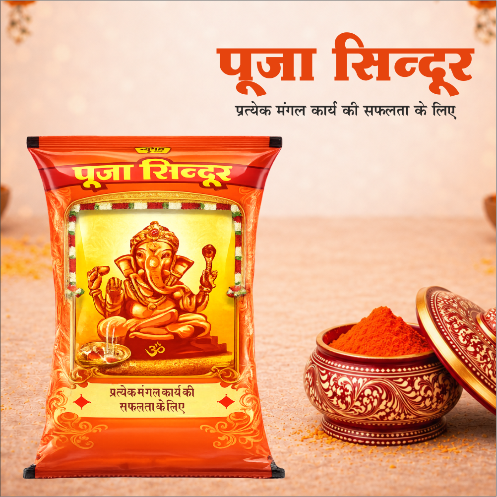 Super Pooja Sindoor 1 Kg | Bright Orange Vermilion Powder for Temple, Puja & Spiritual Rituals