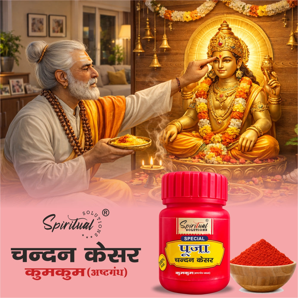 Premium Red Chandan Kesar Powder Pack of 12 (20g Each) | Pure Puja & Tilak Powder