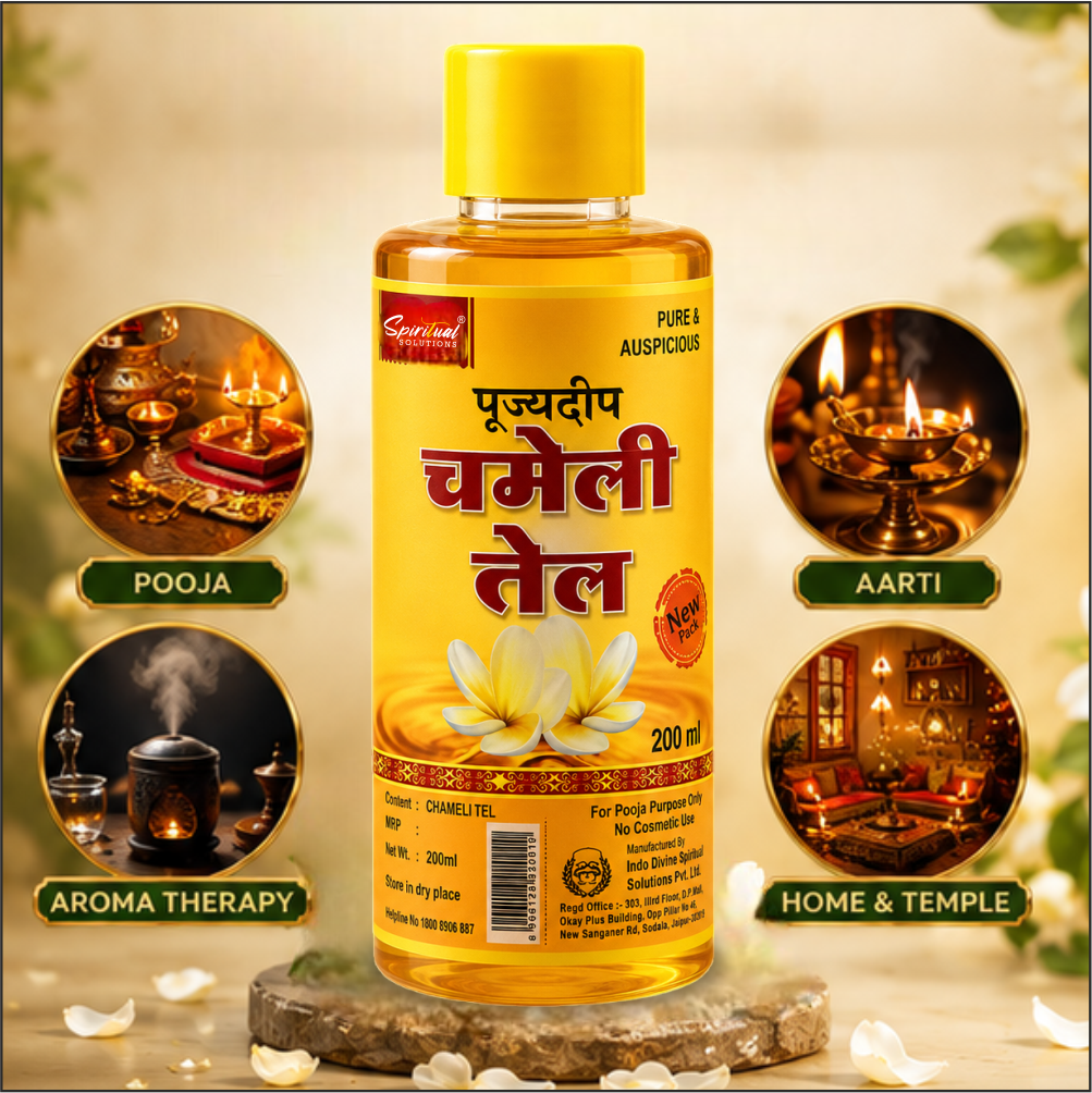 Pujyadeep Chameli (Jasmine) Oil 200 ML for Puja | Pure Jasmine Oil for Daily Rituals & Aarti