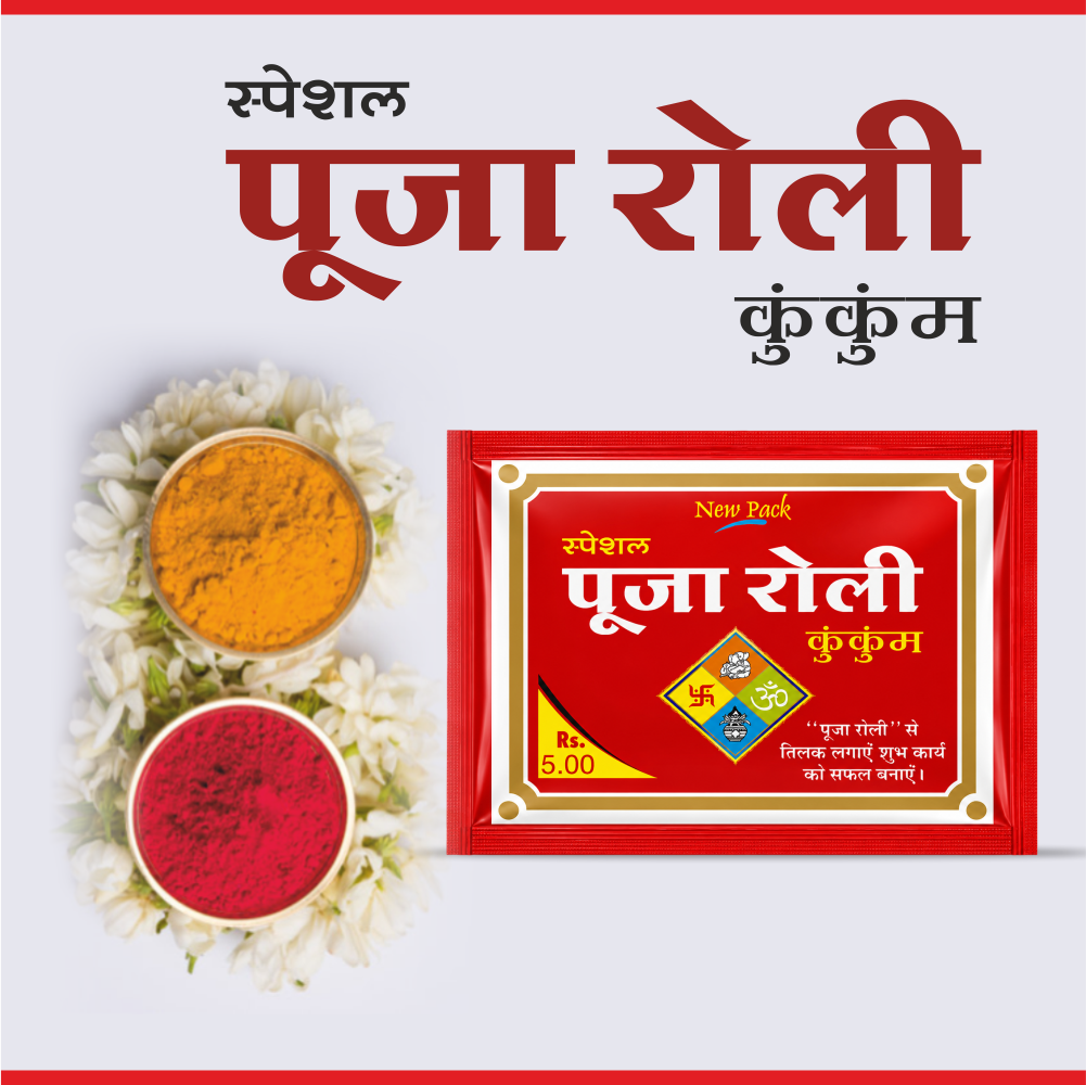 Special Puja Roli Kumkum 6 gm | Traditional Puja Tilak Powder for Daily Rituals