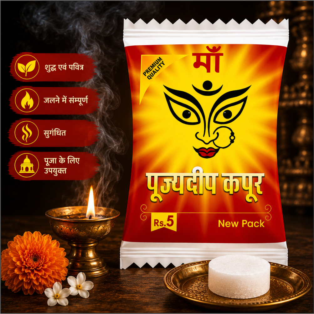 Pujyedeep Kapoor (Camphor) Tablets 2 gm Pouch | Pure Kapoor for Pooja, Meditation & Fragrance | Long-Lasting Aroma