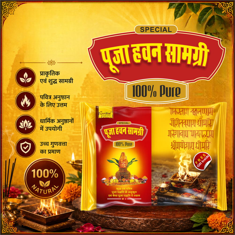 Premium Puja Havan Samagri 500 gm Pouch | Pure Ingredients for Hawan, Pooja & Spiritual Rituals