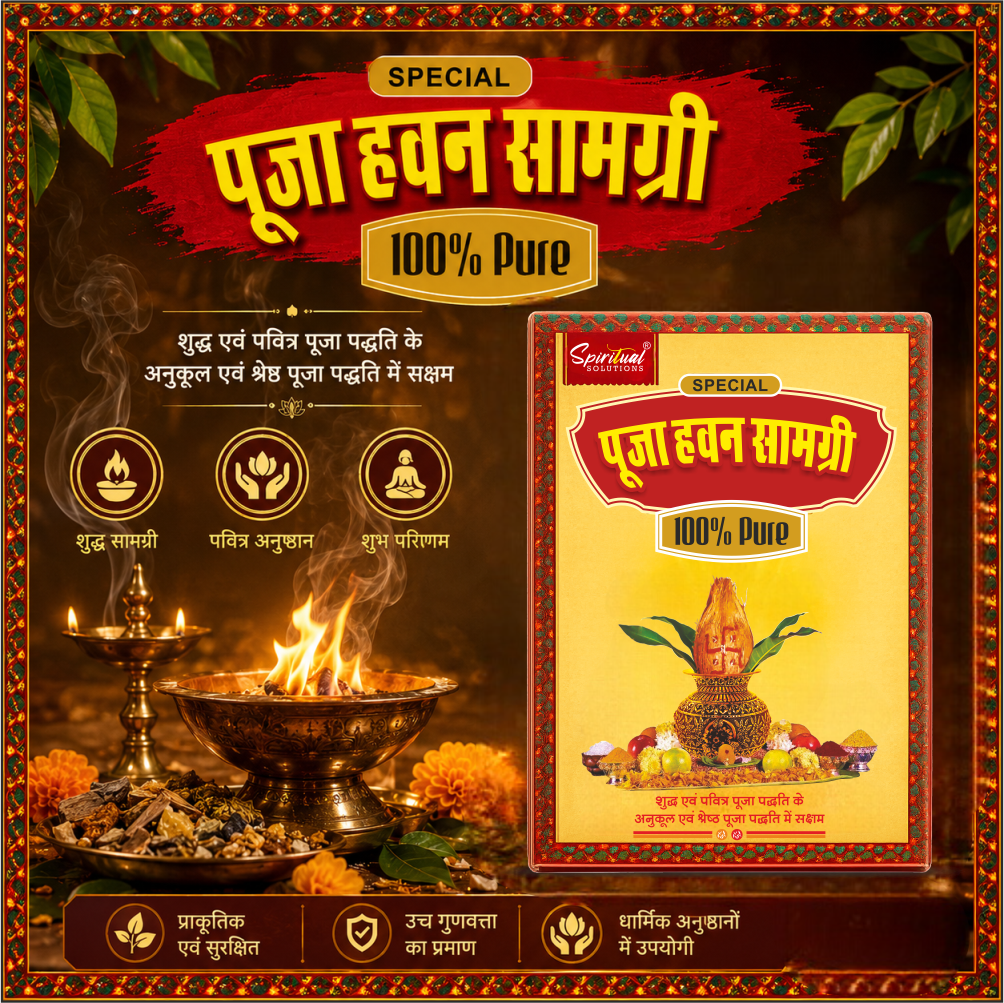 Premium Puja Havan Samagri 100 gm | Pure Ingredients for Hawan, Pooja & Spiritual Rituals