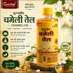 Pujyadeep Chameli (Jasmine) Oil 450 ML for Puja | Pure Jasmine Oil for Daily Rituals & Aarti