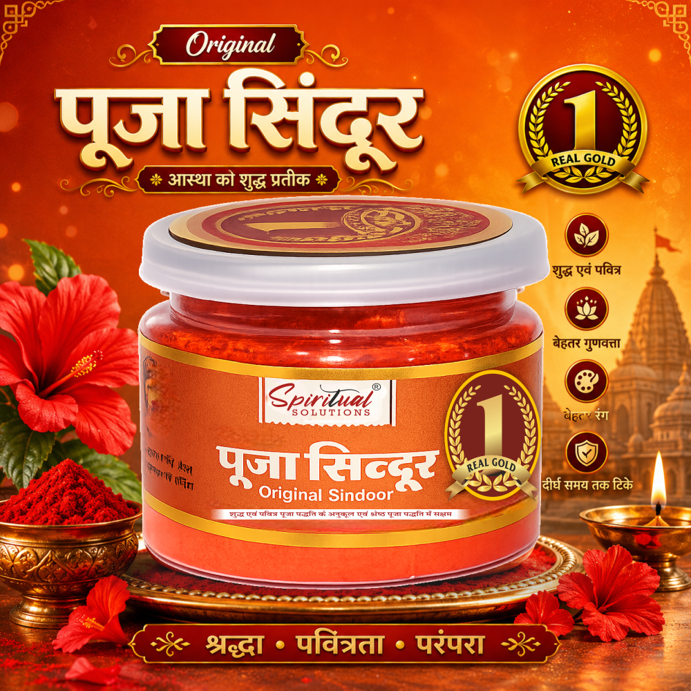 Deluxe Pooja Sindoor 125 Gm jar | Bright Orange Vermilion Powder for Temple, Puja & Spiritual Rituals