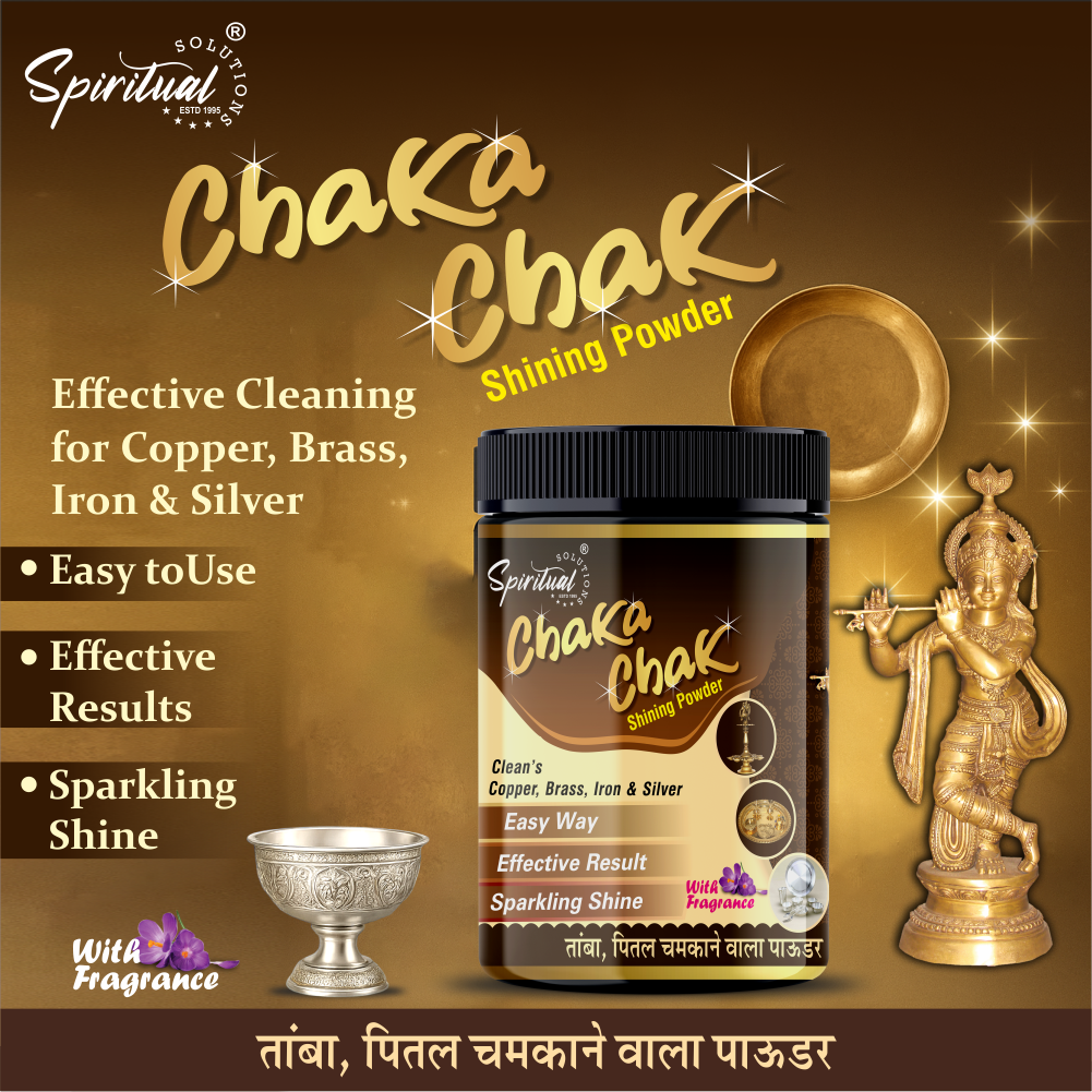 Chaka Chak Metal Shining Powder 1 Kg - Pack of 1 | Cleans Brass, Copper, Iron & Silver | Easy to Use, Sparkling Shine with Pleasant Fragrance