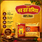 Premium Puja Nav Grah Samidha Pouch | Pure Ingredients for Hawan, Pooja & Spiritual Rituals