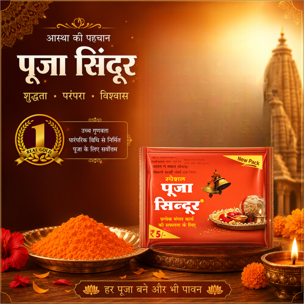 Special Pooja Sindoor 6 Gm | Bright Orange Vermilion Powder for Temple, Puja & Spiritual Rituals