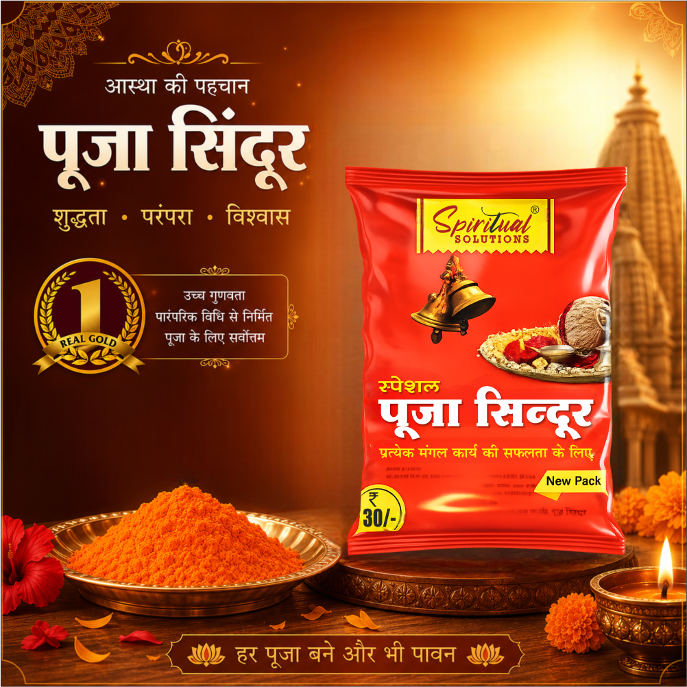 Special Pooja Sindoor 50 Gm | Bright Orange Vermilion Powder for Temple, Puja & Spiritual Rituals