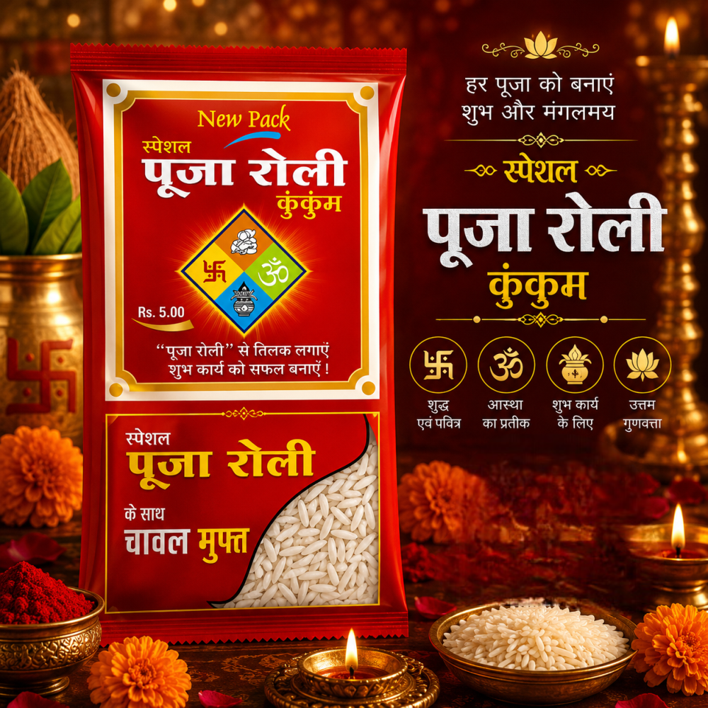 Special Puja Roli Kumkum 6 gm with Free Chawal | Traditional Puja Tilak Powder for Daily Rituals