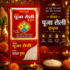 Special Puja Roli Kumkum 6 gm with Free Chawal | Traditional Puja Tilak Powder for Daily Rituals