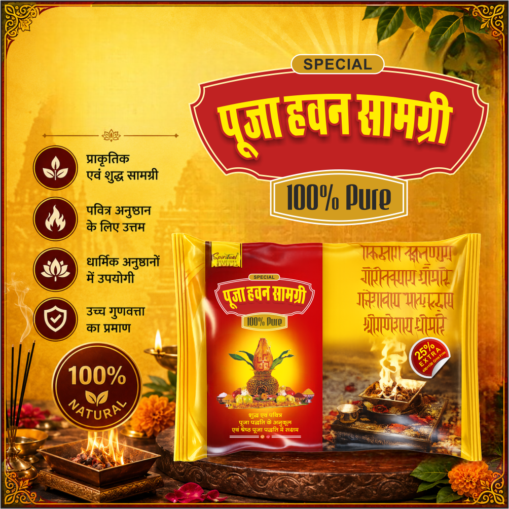 Premium Puja Havan Samagri 1 kg Pouch | Pure Ingredients for Hawan, Pooja & Spiritual Rituals