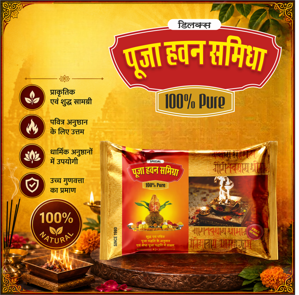 Premium Puja Havan Samidha 1 Kg Pouch | Pure Ingredients for Hawan, Pooja & Spiritual Rituals