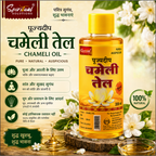 Pujyadeep Chameli (Jasmine) Oil 200 ML for Puja | Pure Jasmine Oil for Daily Rituals & Aarti