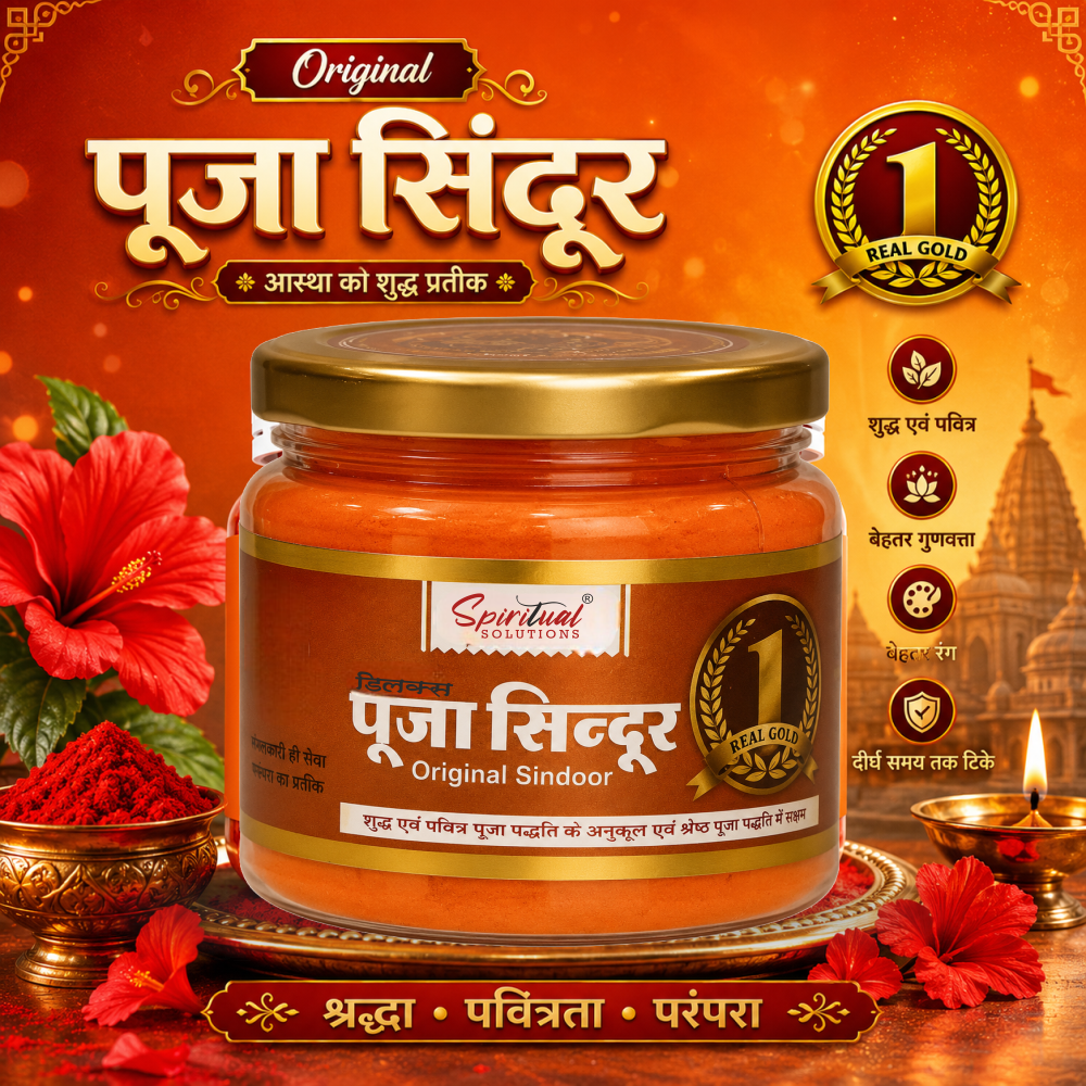Deluxe Pooja Sindoor 500 Gm Jar | Bright Orange Vermilion Powder for Temple, Puja & Spiritual Rituals