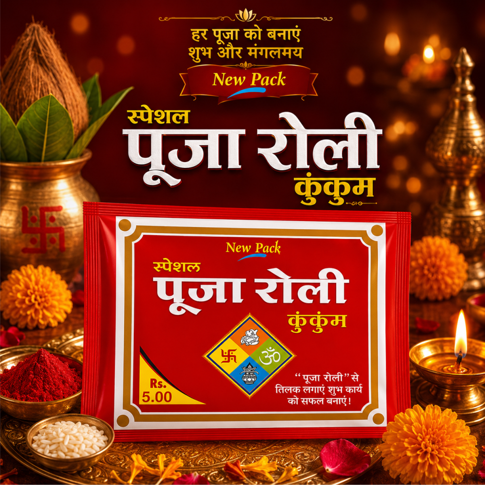 Special Puja Roli Kumkum 6 gm | Traditional Puja Tilak Powder for Daily Rituals
