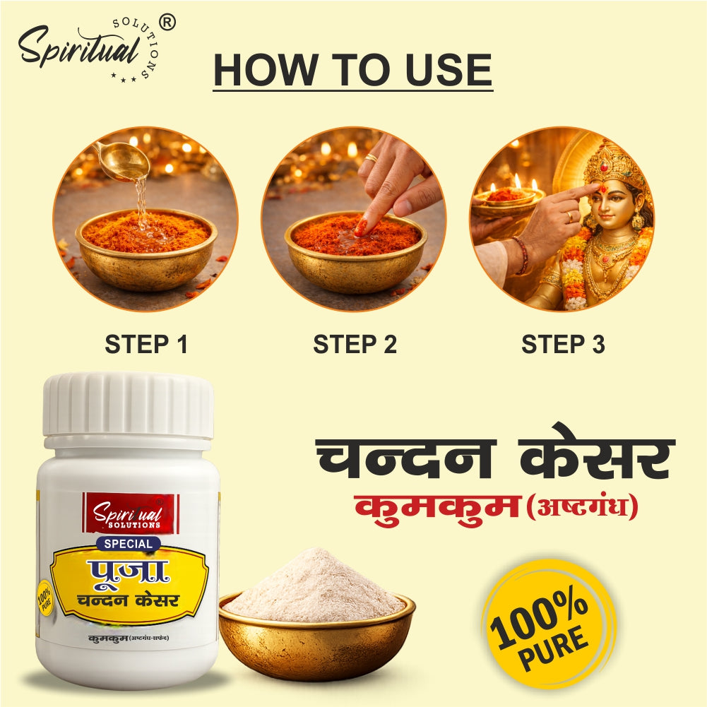 Premium White Chandan Kesar Powder Pack of 12 (20g Each) | Pure Puja & Tilak Powder