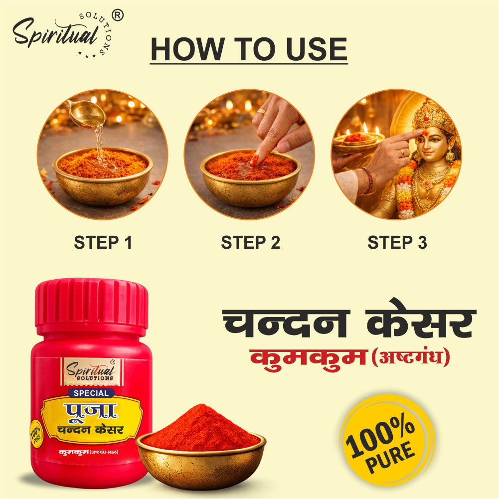 Premium Red Chandan Kesar Powder Pack of 12 (20g Each) | Pure Puja & Tilak Powder