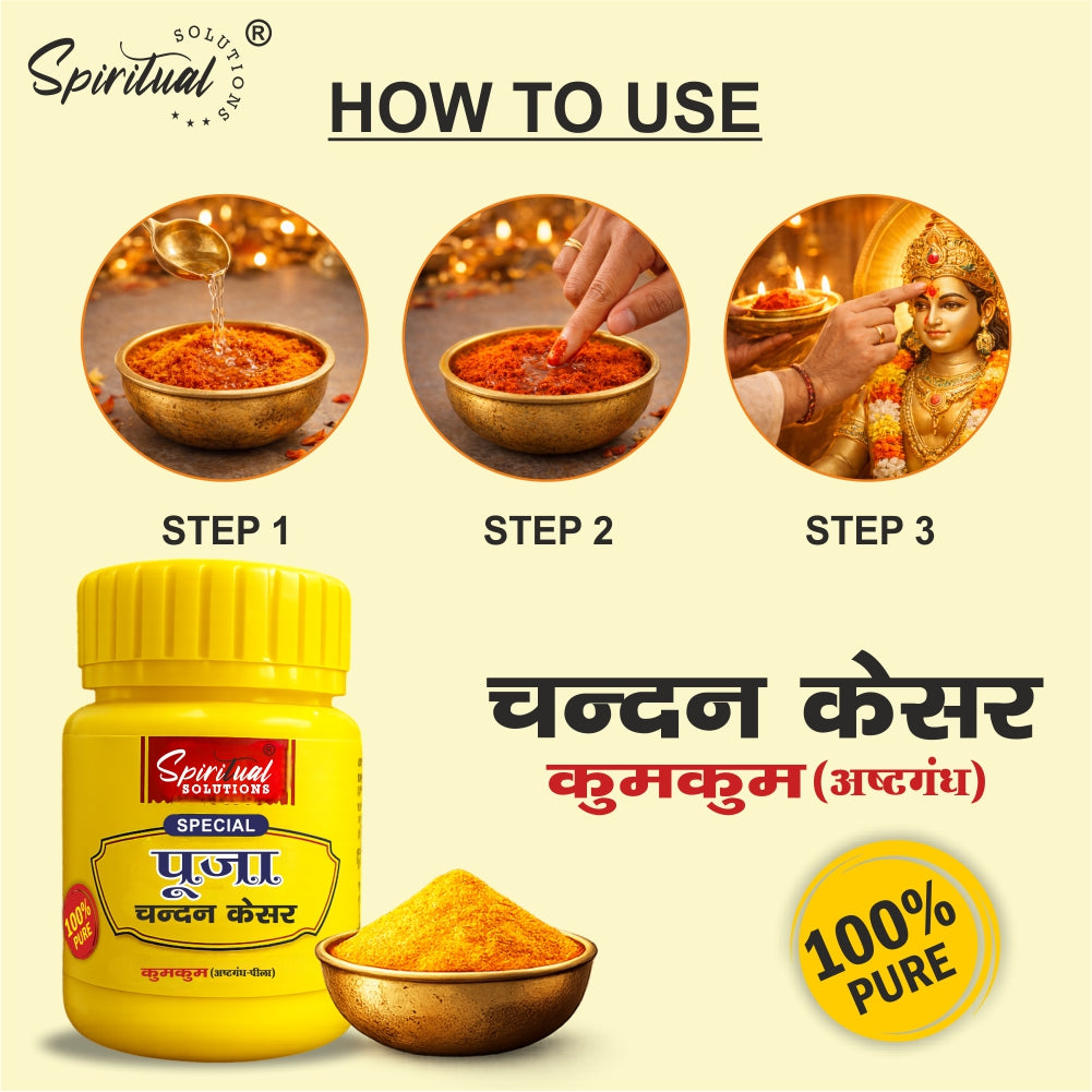 Premium Yellow Chandan Kesar Powder Pack of 12 (20g Each) | Pure Puja & Tilak Powder