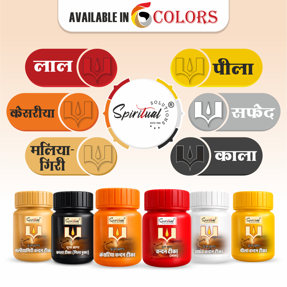 Premium White Chandan Tika Paste Pack of 6 (40 ml Each) | Sandalwood Tilak for Daily Puja, Mandir, Havan & Festivals | Long Lasting Fragrance