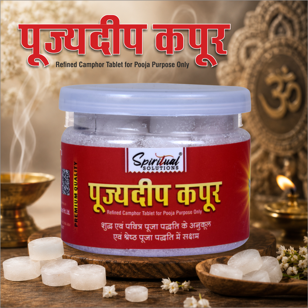 Pujyedeep Kapoor (Camphor) Tablets 50 gm | Pure Kapoor for Pooja, Meditation & Fragrance | Long-Lasting Aroma