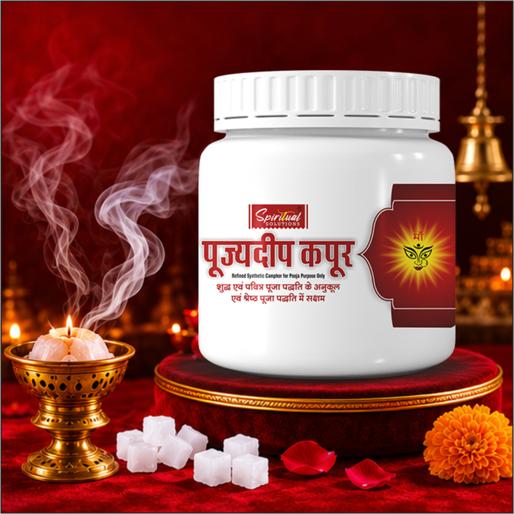 Pujyedeep Kapoor (Camphor) Tablets 20 gm Jar | Pure Kapoor for Pooja, Meditation & Fragrance | Long-Lasting Aroma