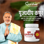 Pujyedeep Kapoor (Camphor) Tablets 20 gm Jar | Pure Kapoor for Pooja, Meditation & Fragrance | Long-Lasting Aroma