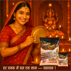 Chaka Chak Metal Shining Powder 150 Gms | Cleans Brass, Copper, Iron & Silver | Easy to Use, Sparkling Shine with Pleasant Fragrance