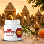 Pujyedeep Kapoor (Camphor) Tablets 20 gm Jar | Pure Kapoor for Pooja, Meditation & Fragrance | Long-Lasting Aroma