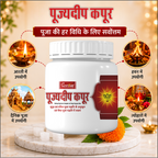 Pujyedeep Kapoor (Camphor) Tablets 20 gm Jar | Pure Kapoor for Pooja, Meditation & Fragrance | Long-Lasting Aroma