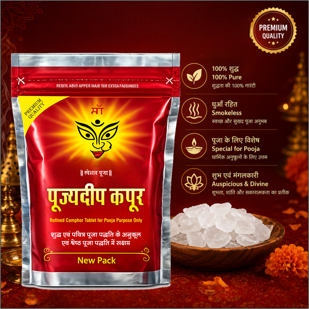 Pujyedeep Kapoor (Camphor) Tablets 500 gm Slab Pouch | Pure Kapoor for Pooja, Meditation & Fragrance | Long-Lasting Aroma