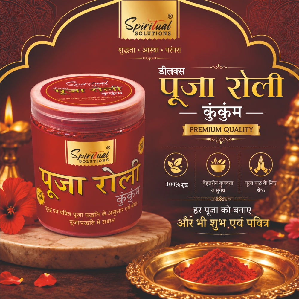 Deluxe Puja Roli Kumkum 500 gm Jar | Traditional Puja Tilak Powder for Daily Rituals