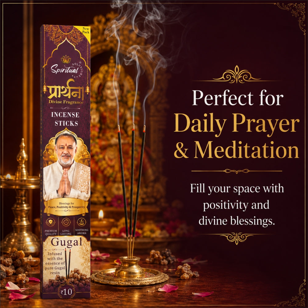 Prarthana Incense Sticks Gugal 9 Gm | Long Lasting Natural Fragrance Agarbatti for Puja, Meditation, Home & Spiritual Ambience
