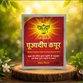 Pujyedeep Kapoor (Camphor) Tablets 10 gm Slab Pouch | Pure Kapoor for Pooja, Meditation & Fragrance | Long-Lasting Aroma