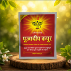 Pujyedeep Kapoor (Camphor) Tablets 10 gm Slab Pouch | Pure Kapoor for Pooja, Meditation & Fragrance | Long-Lasting Aroma