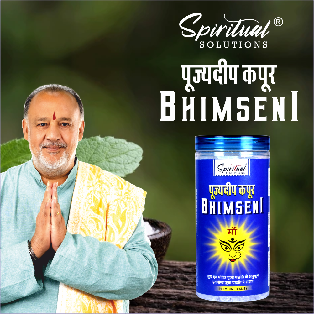 Pujyedeep Bhimseni Kapoor (Camphor) 500 gm | Pure Kapoor for Pooja, Meditation & Fragrance | Long-Lasting Aroma