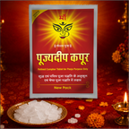Pujyedeep Kapoor (Camphor) Tablets 10 gm Slab Pouch | Pure Kapoor for Pooja, Meditation & Fragrance | Long-Lasting Aroma