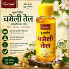 Pujyadeep Chameli (Jasmine) Oil 75 ML for Puja | Pure Jasmine Oil for Daily Rituals & Aarti