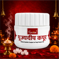 Pujyedeep Kapoor (Camphor) Tablets 10 gm Jar | Pure Kapoor for Pooja, Meditation & Fragrance | Long-Lasting Aroma