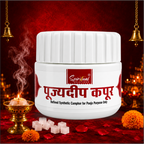Pujyedeep Kapoor (Camphor) Tablets 10 gm Jar | Pure Kapoor for Pooja, Meditation & Fragrance | Long-Lasting Aroma