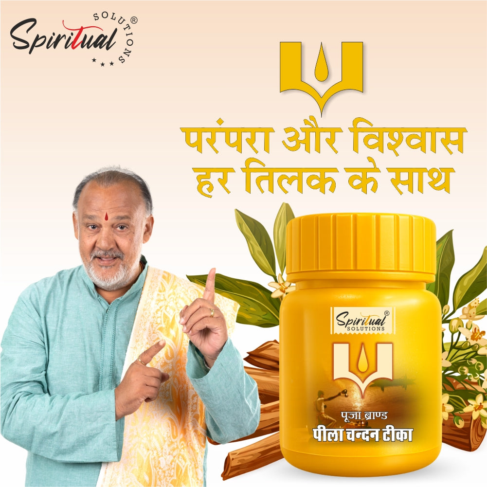 Premium Yellow Chandan Tika Paste Pack of 6 (40 ml Each) | Sandalwood Tilak for Daily Puja, Mandir, Havan & Festivals | Long Lasting Fragrance