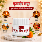 Pujyedeep Kapoor (Camphor) Tablets 10 gm Jar | Pure Kapoor for Pooja, Meditation & Fragrance | Long-Lasting Aroma