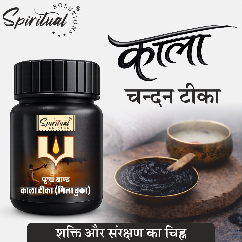 Premium Black Chandan Tika Paste Pack of 6 (40 ml Each) | Sandalwood Tilak for Daily Puja, Mandir, Havan & Festivals | Long Lasting Fragrance