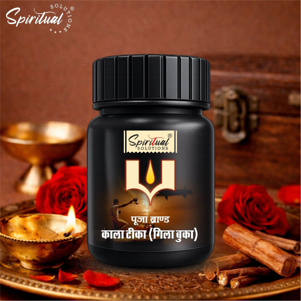 Premium Black Chandan Tika Paste Pack of 6 (40 ml Each) | Sandalwood Tilak for Daily Puja, Mandir, Havan & Festivals | Long Lasting Fragrance