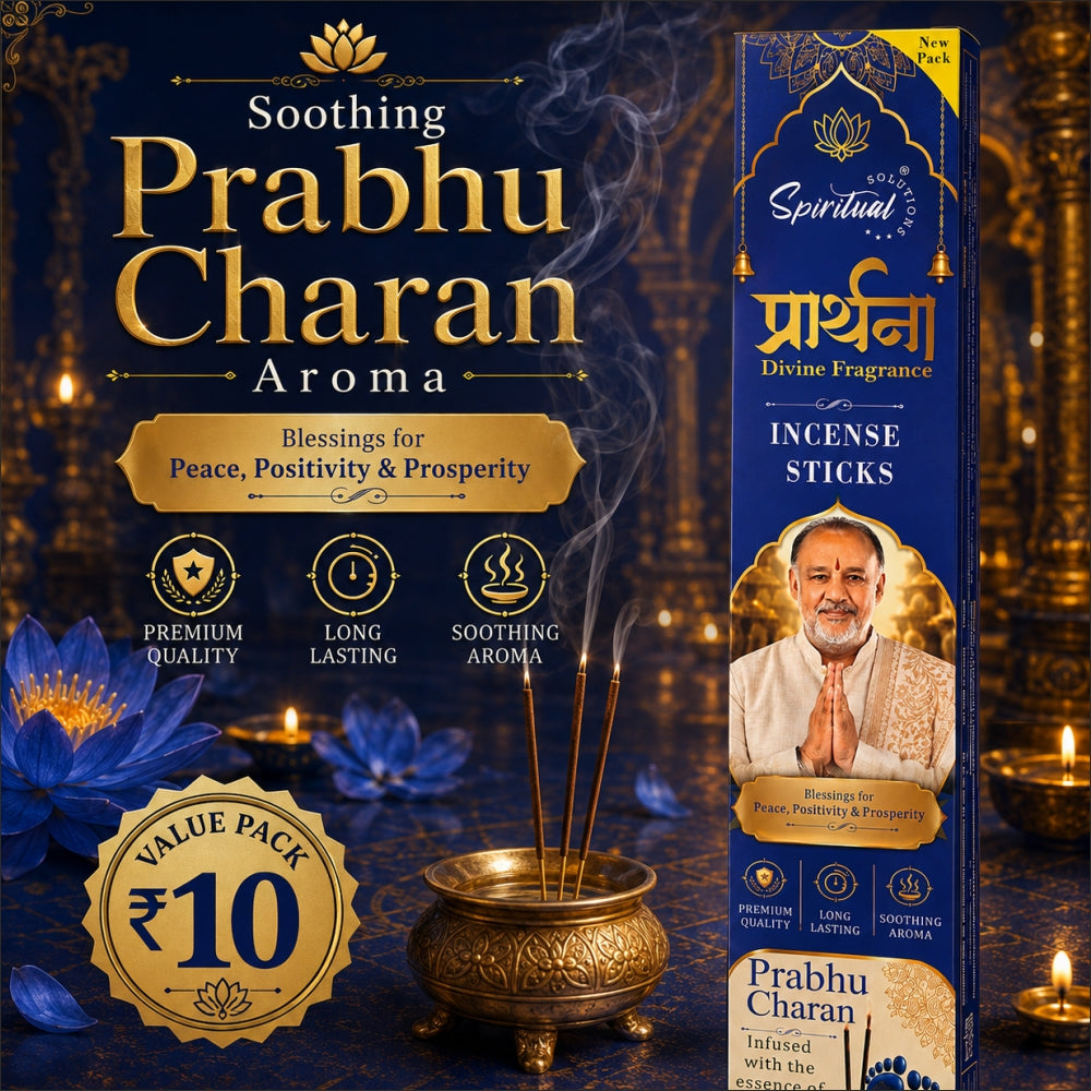 Prarthana Incense Sticks Prabhu Charan 9 Gm | Long Lasting Natural Fragrance Agarbatti for Puja, Meditation, Home & Spiritual Ambience