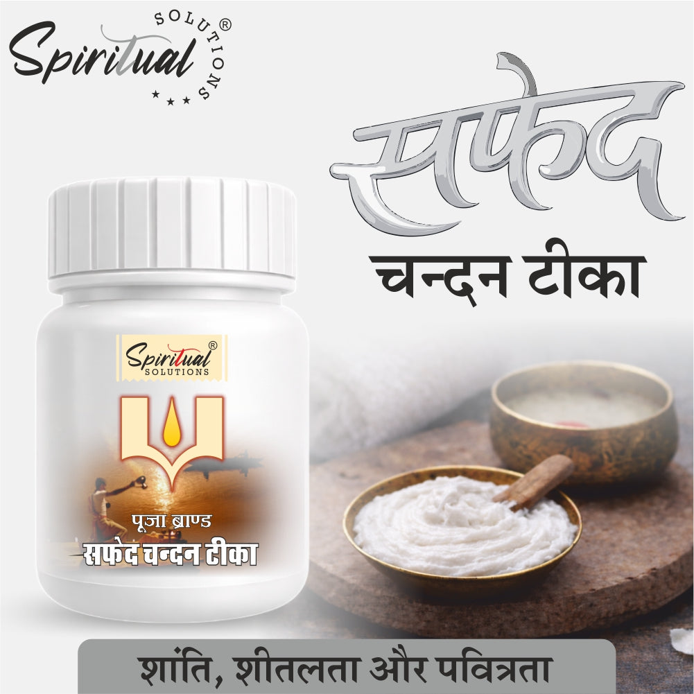 Premium Pure Chandan Tika Paste Pack of 6 (Red, Yellow, White, Orange, Black, Brown) (40ml Each) | Original Sandalwood Tilak for Daily Puja, Havan & Festivals