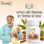 Premium White Chandan Tika Paste Pack of 6 (40 ml Each) | Sandalwood Tilak for Daily Puja, Mandir, Havan & Festivals | Long Lasting Fragrance